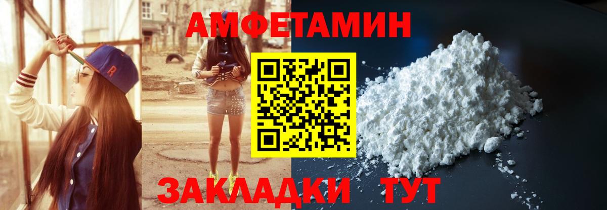 Amphetamine 98% Кондопога