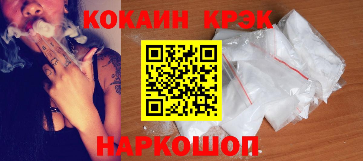 COCAIN 98% Кондопога