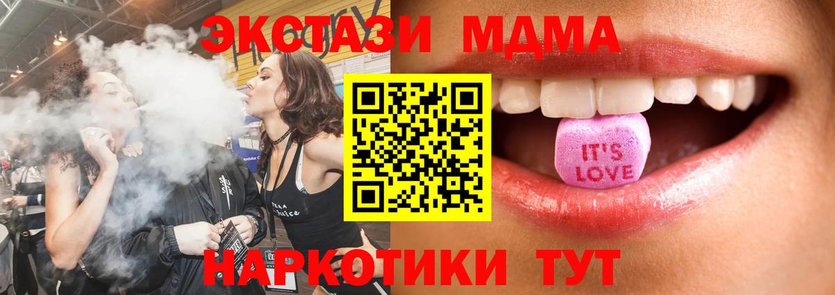 Ecstasy Philipp Plein Кондопога