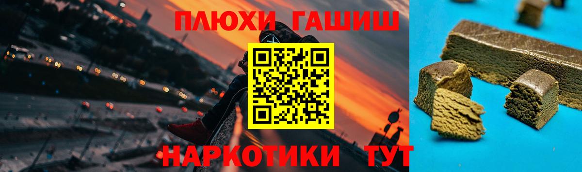 Гашиш hashish Кондопога