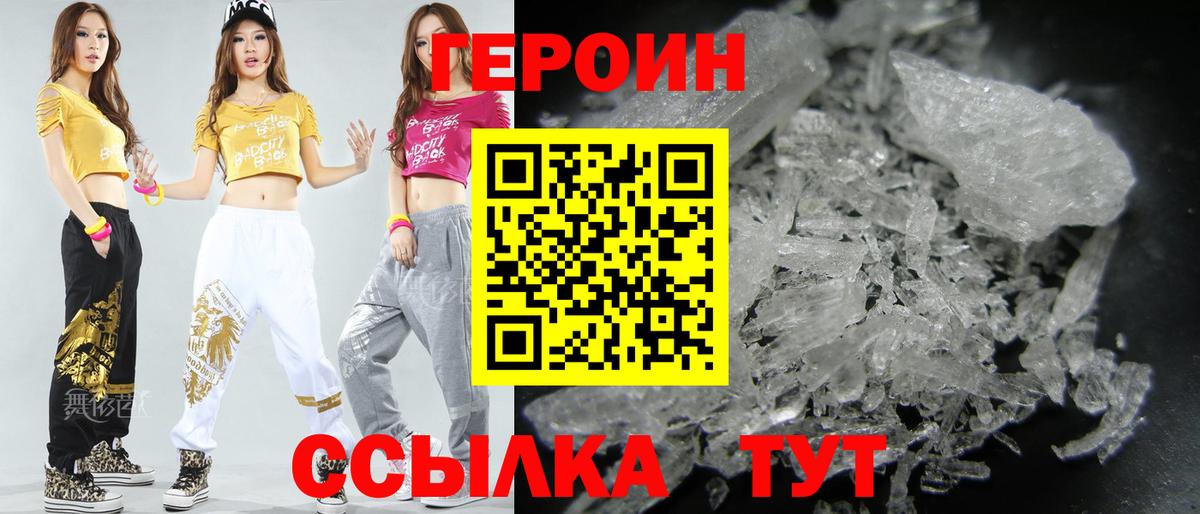 Героин герыч Кондопога