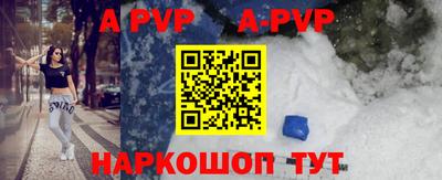ешки Краснодар