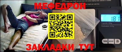 MESCALINE Краснокаменск