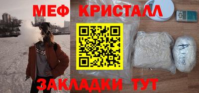 кокаин VHQ Краснознаменск