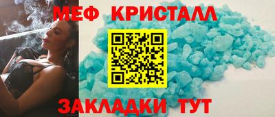 MESCALINE Краснокаменск