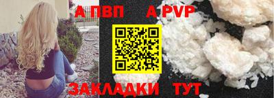 ешки Краснодар