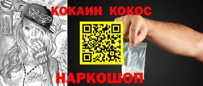 MESCALINE Краснокаменск