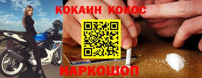 MESCALINE Краснокаменск