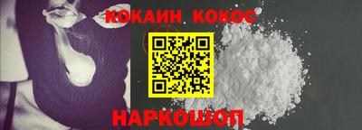 ешки Краснодар
