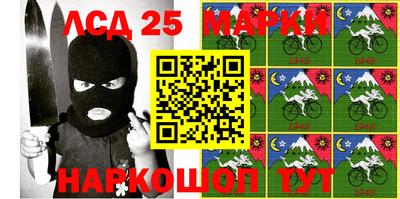 MESCALINE Краснокаменск