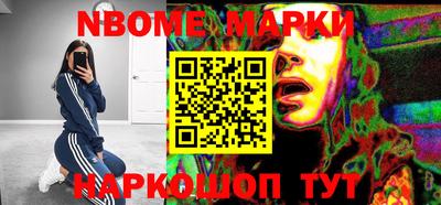 MESCALINE Краснокаменск