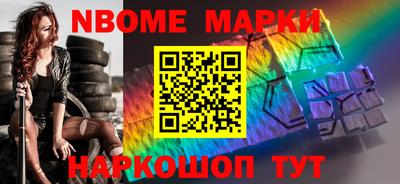ешки Краснодар