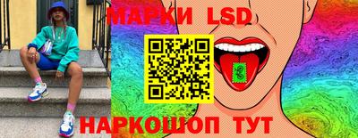 MESCALINE Краснокаменск