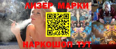 кокаин VHQ Краснознаменск