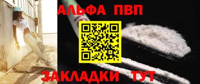 MESCALINE Краснокаменск