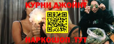 MESCALINE Краснокаменск