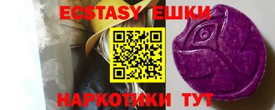 ешки Краснодар