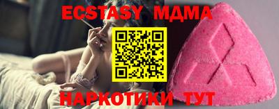 MESCALINE Краснокаменск
