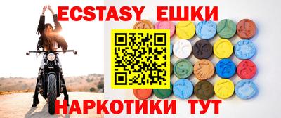 MESCALINE Краснокаменск