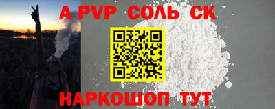 ешки Краснодар