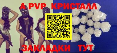 ешки Краснодар