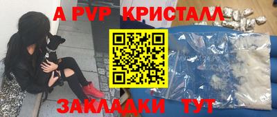 MESCALINE Краснокаменск