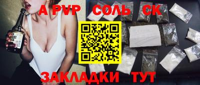 MESCALINE Краснокаменск