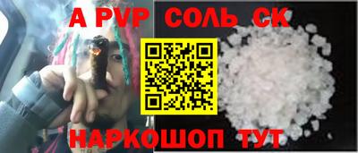 ешки Краснодар