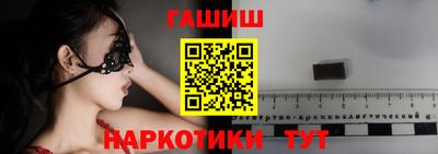 ешки Краснодар