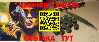 кокаин VHQ Краснознаменск