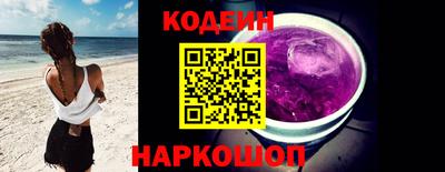 кокаин VHQ Краснознаменск