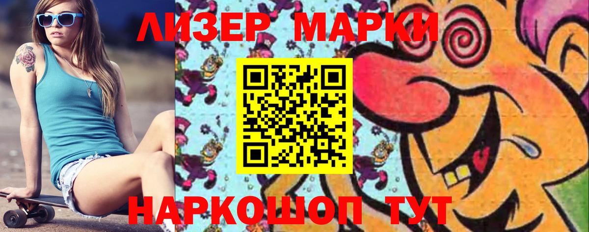ЛСД экстази ecstasy  Вход с VPN  Кондопога  ЛСД экстази кислота 