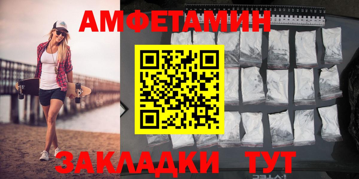Кондопога  Первитин Methamphetamine  Вход с VPN 