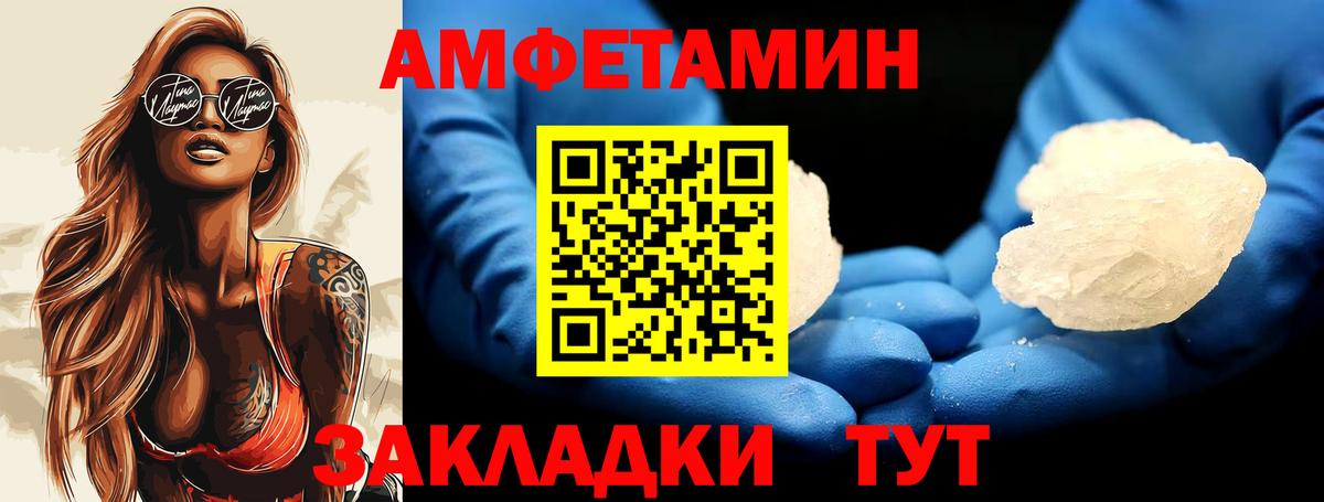 МЕТАМФЕТАМИН пудра Кондопога