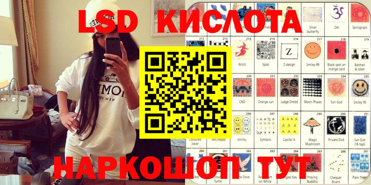 Марки NBOMe 1,8мг  Марки 25I-NBOMe  Кондопога  Вход с VPN 