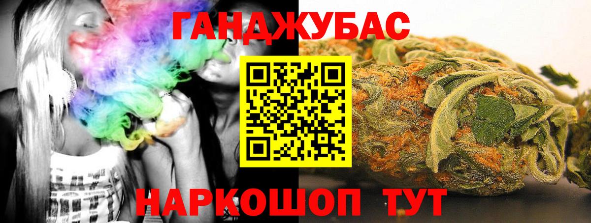 Марихуана индика Кондопога