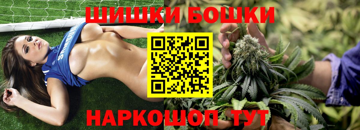 Кондопога  МАРИХУАНА LSD WEED  Вход с VPN  Канабис AK-47  Марихуана сатива 